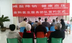 ɽʡҽѧѧԺǰհԳвѧо