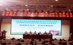 ҽѧѧרҵίԱ2018ѧ߼жרҵҽĹɹٰ