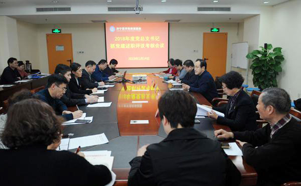 ҽѧԺҽԺٿ2018ȵ֧ץְ鿼˻