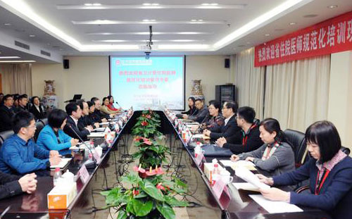 省卫健委专家组对济宁医学院附属医院住院医师规范化培训基地工作进行评估