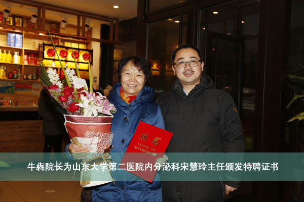 ɽѧڶҽԺڷڿλνƸר֤ţԺӰ