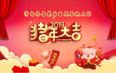 2019괺ڷżֵలŵ֪ͨ