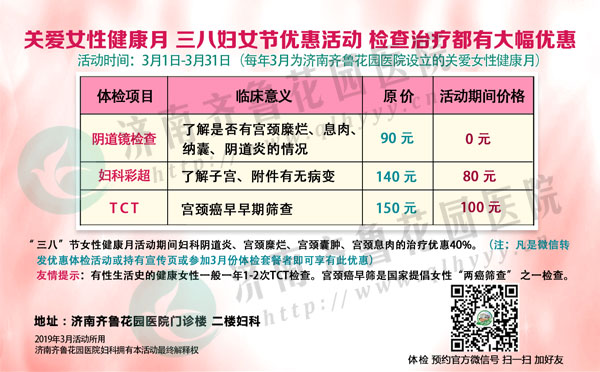 ³԰ҽԺÿ3·ݶƳʹ