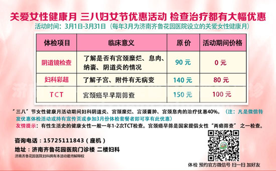 3´ͬʱҽԺƳ˸ŮŻݻ