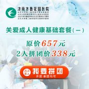 桿˽ײ ԭ657Ԫ ּ368Ԫ ƴż338Ԫ