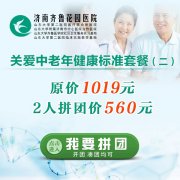 ׼桿˽ײ ԭ1110Ԫ ּ598Ԫ ƴż578Ԫ