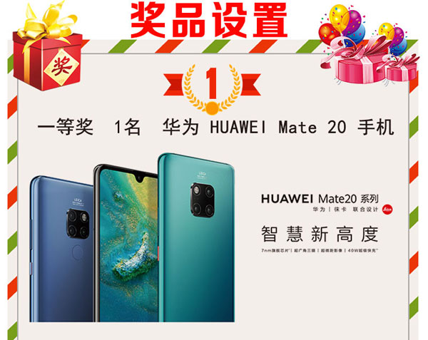 һȽ  1 ƷΪ Ϊ HUAWEI Mate 20 ֻ