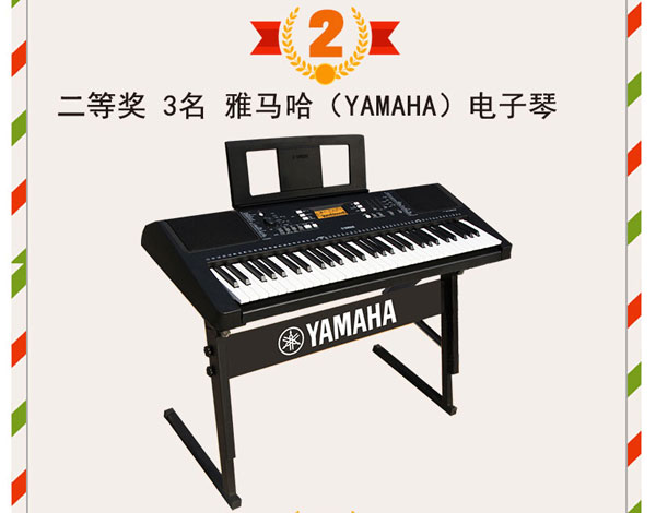 Ƚ 3 ƷΪ YAMAHA