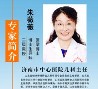 ��ޱޱ ����������ҽԺ�������� ҽѧ��ʿ ����ҽʦ �������� ֪��ר�� ɽ����ѧ��ʿ�о�����