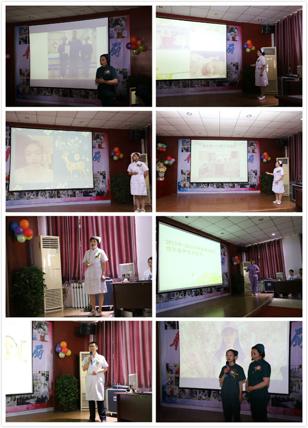 ɸһʿΪҽҵҵְԼʿڹеĵε