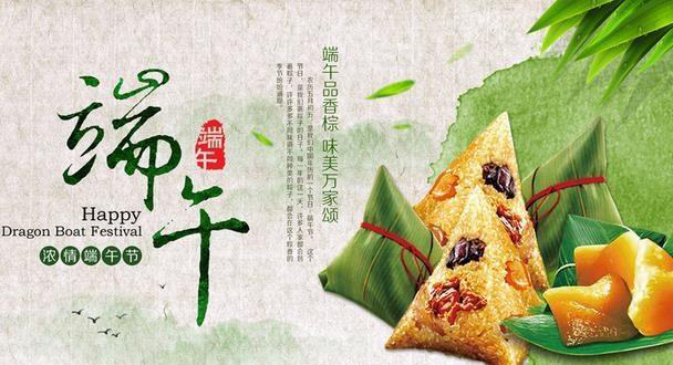 2019年端午节放假与值班安排的通知