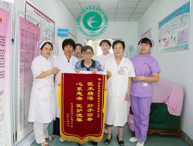 ³԰ҽԺƳɹΪһ߷յӹѴɾӹг+ǰ޸