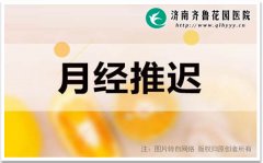 什么办法能绝经 14-1ZQ3163Z5604-lp.jpg