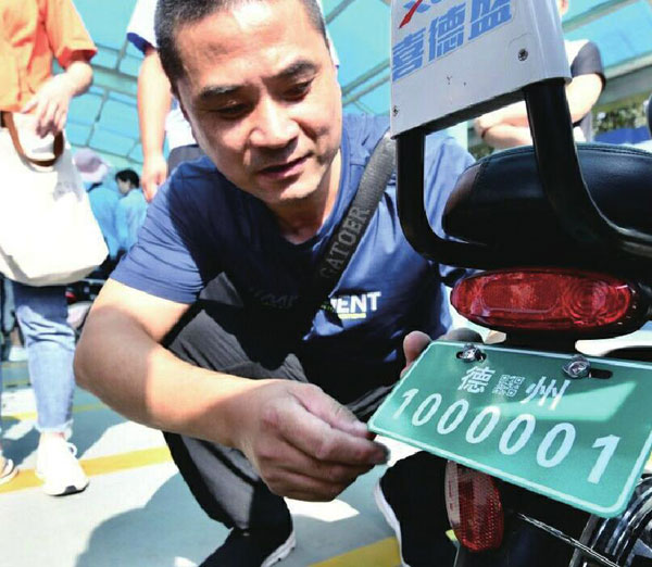 Ϊɽ綯гԵУʼΪĵ綯гź