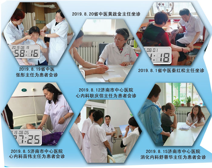 20198·ɽʡרڼ³԰ҽԺӰ