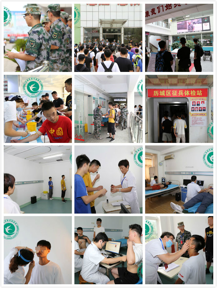 我院圆满完成2019年度济南市历城区征兵体检工作