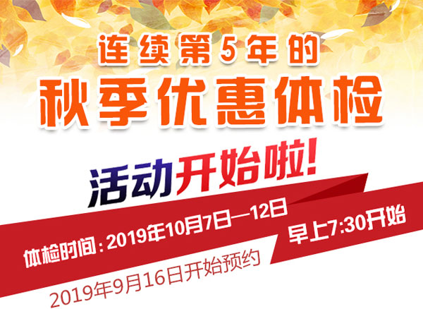 2019＾ͻ֪ͨ 5ٰܻӭ