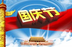 2019ڷżֵలŵ֪ͨҪʾ