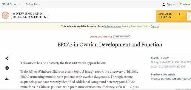 BRCA2˫λͻ䵼緢ѳܲȫ