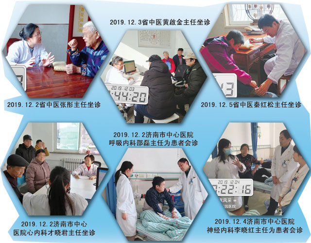 20201·ɽʡרڼ³԰ҽԺʱ乫