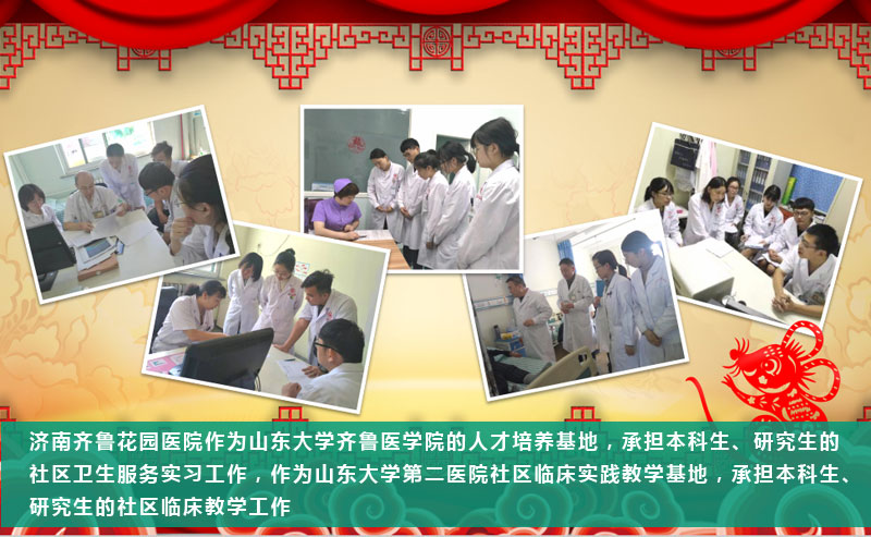 ɽѧ³ҽѧԺ˲أеоʵϰΪɽѧڶҽԺٴʵѧأеоٴѧ