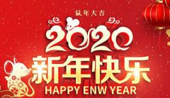 2020괺ڷżֵలŵ֪ͨ