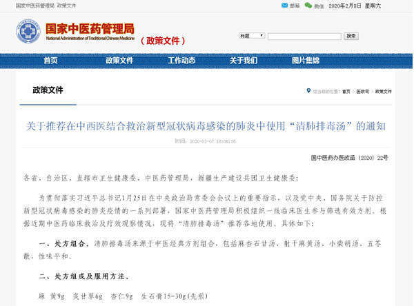 ƼҽϾ͹״ȾķʹáŶ֪ͨ