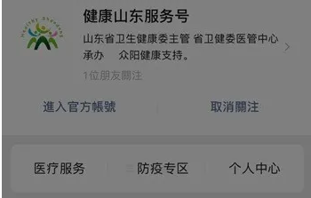 ΢ɽšѡ񡾷רеġͨпС