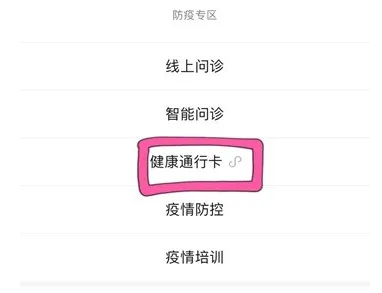 ҳѡͨп롿ȻҪдʵϢ