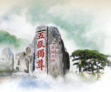 ̩ɽʤ羰20203218ʱָ⿪