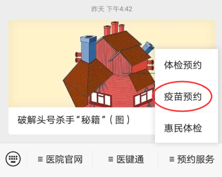 ΢ŹںŵײԤԼѡԤԼ