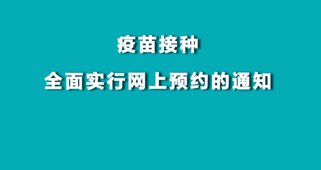 ȫʵԤԼ֪ͨ(ԤԼ)¹硿