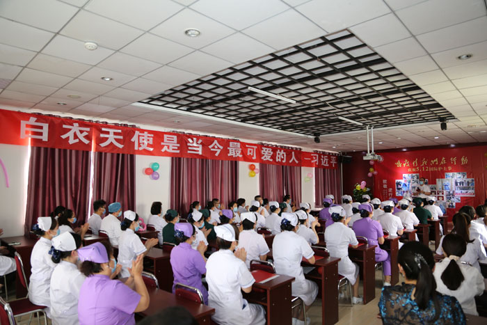 2020年庆祝护士节大会现场