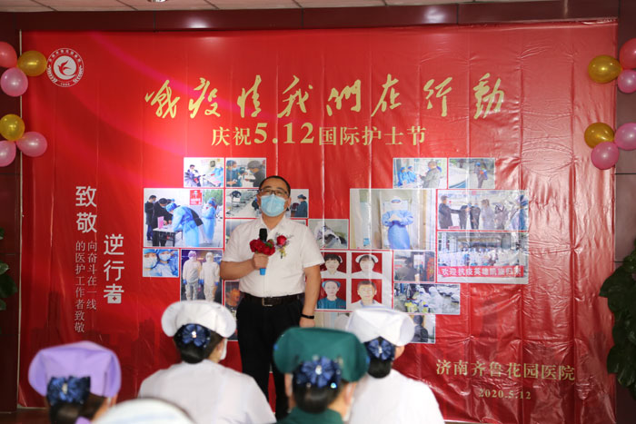 牛院长简单回顾了2020年新年以来医院各条战线上涌现出的可歌可泣的英雄人物及事迹,动情之处,言语哽咽