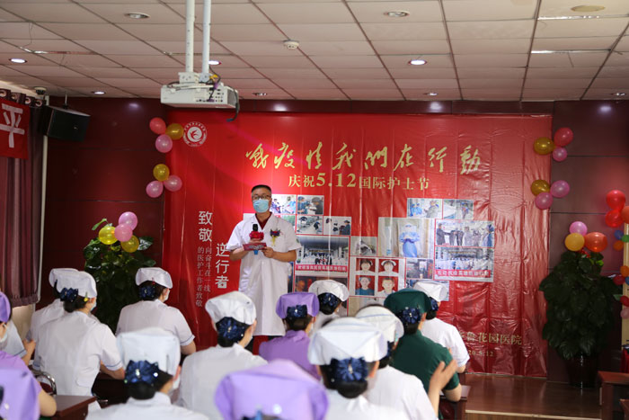 医务科于华主任代表医院医疗、医技所有职工向全院护理战线的同事们送上了节日的祝福。