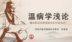 ҽ²ѧǳ-̸¹ڷ׵ҽơ