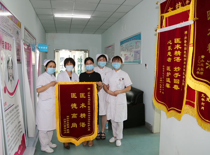 高女士和爱人特地赶来济南齐鲁花园医院向张秀玲主任和妇科医护人员送锦旗