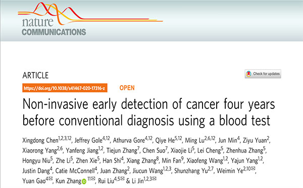 ɽѧ³ҽԺ븴ѧȿŶ֤ʵѪҺеźſ귢    