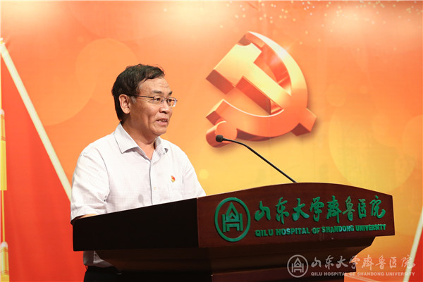 ɽѧ³ҽԺ㵳֧ѡٹԲ