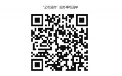 籣ҵ㲻һͨ ϰ籣24Сʱ   ؼʣ籣,ϰ籣