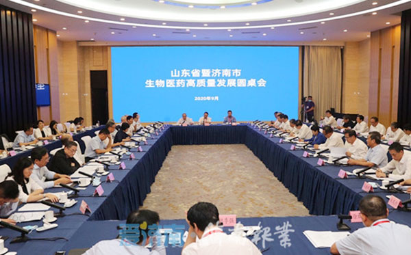 ɽʡ߼ҽҩչԲ սΰγϯ