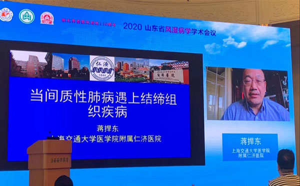 ɽѧ³ҽԺа2020ɽʡʪѧѧ