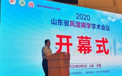 ɽѧ³ҽԺа2020ɽʡʪѧѧ