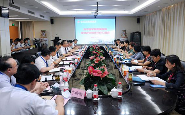 ҽѧԺҽԺ˳ͨһ׵ۺҽԺȼֳ