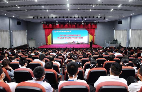 ҽѧԺҽԺ˳ͨһ׵ۺҽԺȼֳ