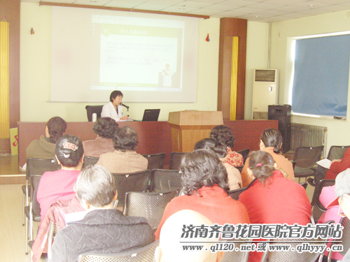 和您一起认识2型糖尿病 的健康知识讲座在我院举行