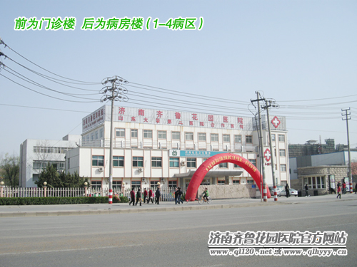 我院举行美国最新型螺旋CT落户庆祝活动