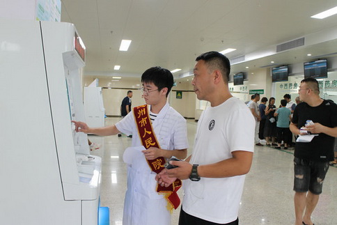 科学服务管理,提升服务水平