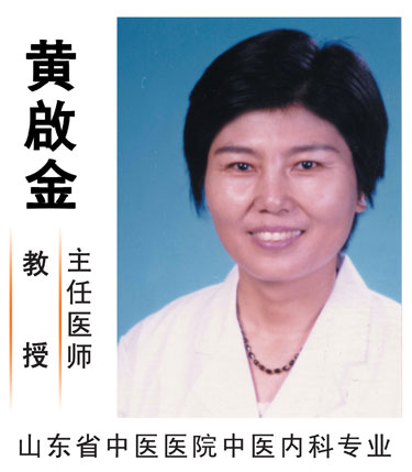 ɽʡ֪רڼ³԰ҽԺʱص㰲