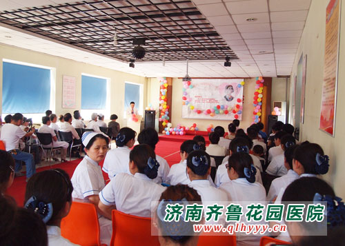 庆祝第101个国际护士节大会在我院礼堂隆重召开
